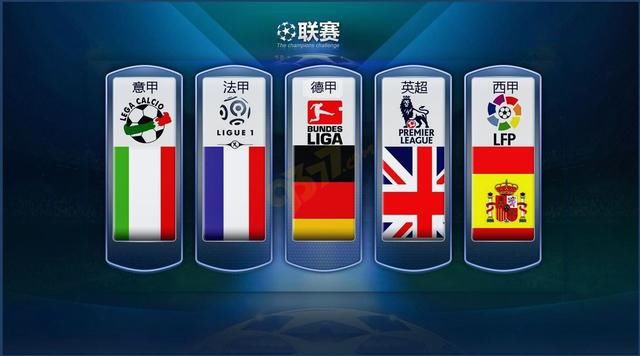 对德国队的
